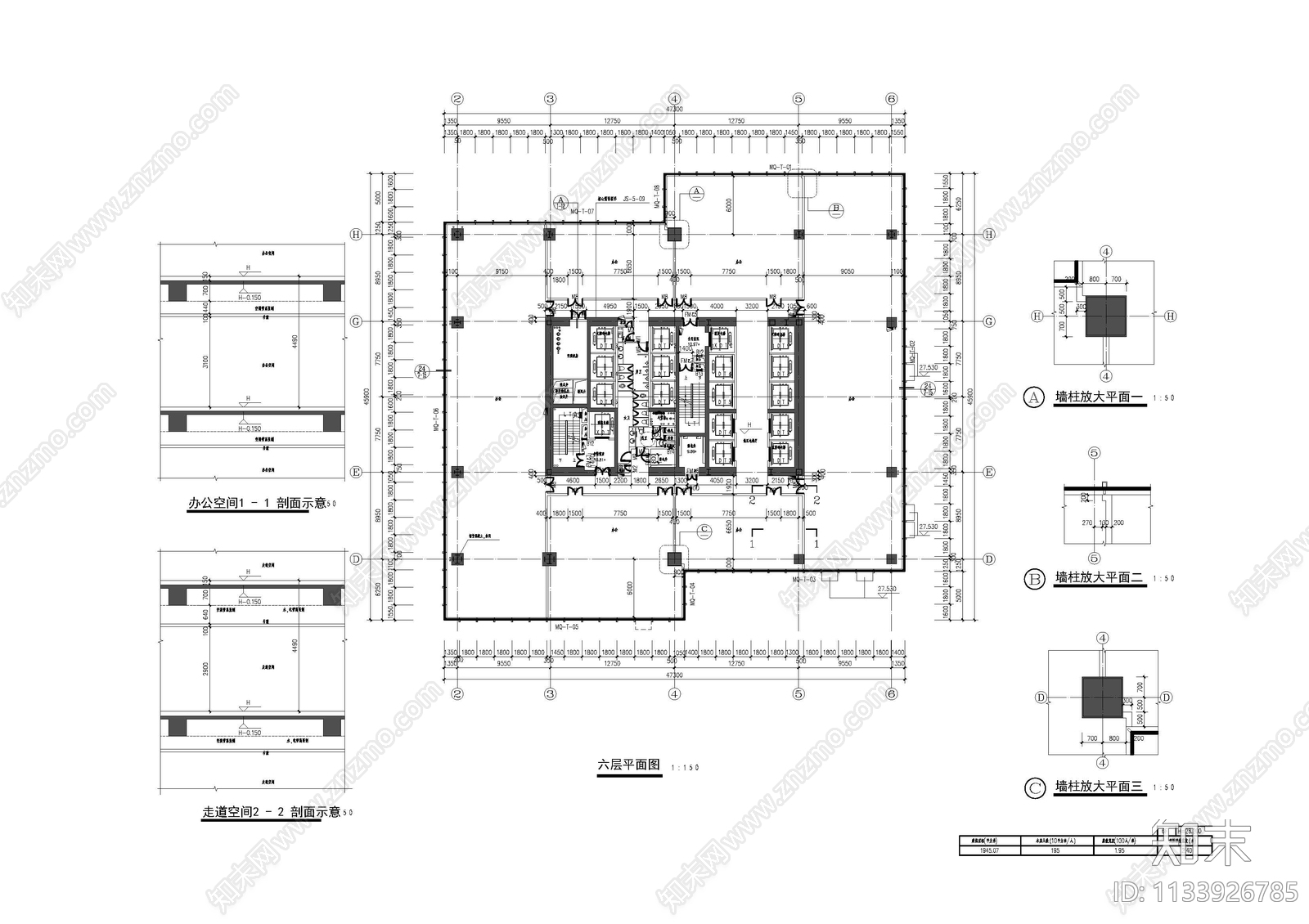 OMA深圳太子广场商业综合体效果图cad施工图下载【ID:1133926785】