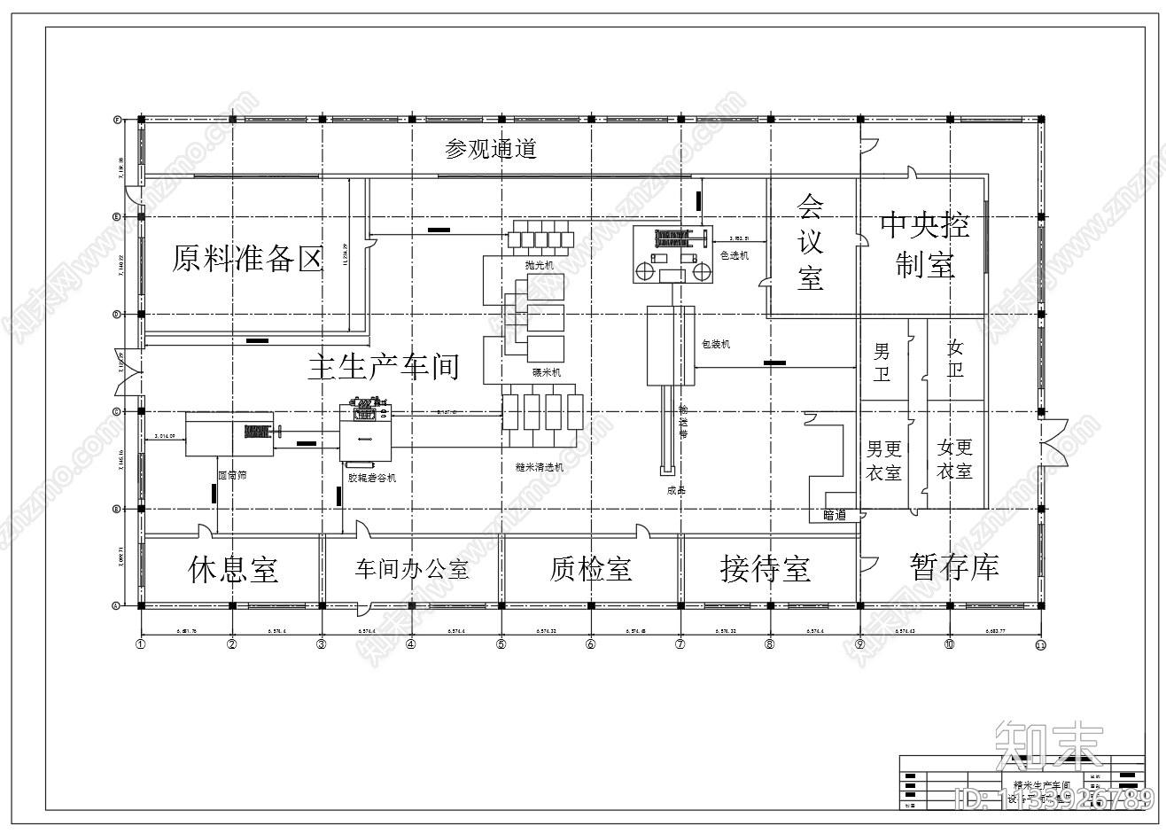 绿色大米食品工厂精米生产车间工艺流程图cad施工图下载【ID:1133926789】