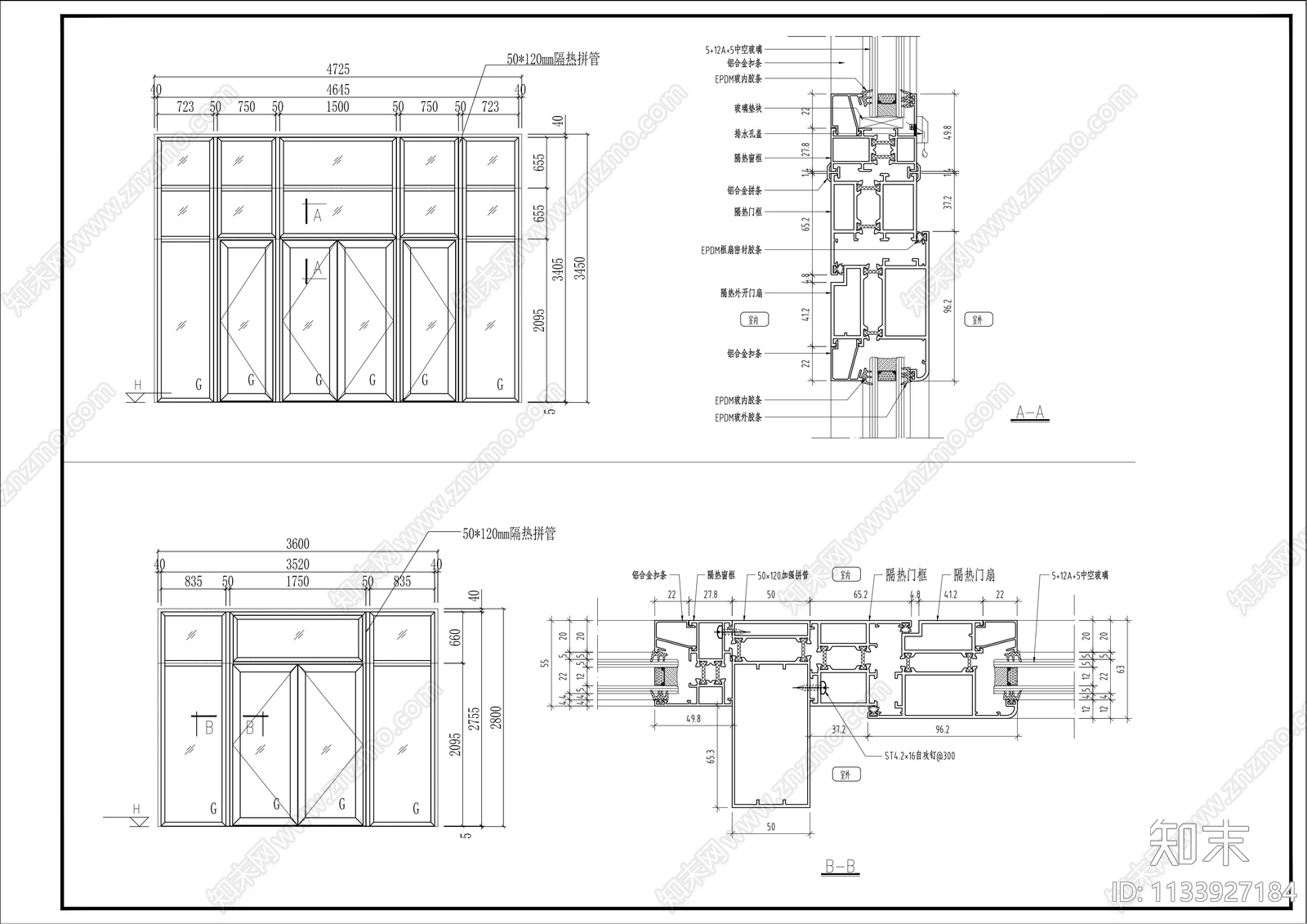 断桥铝窗户图详图cad施工图下载【ID:1133927184】