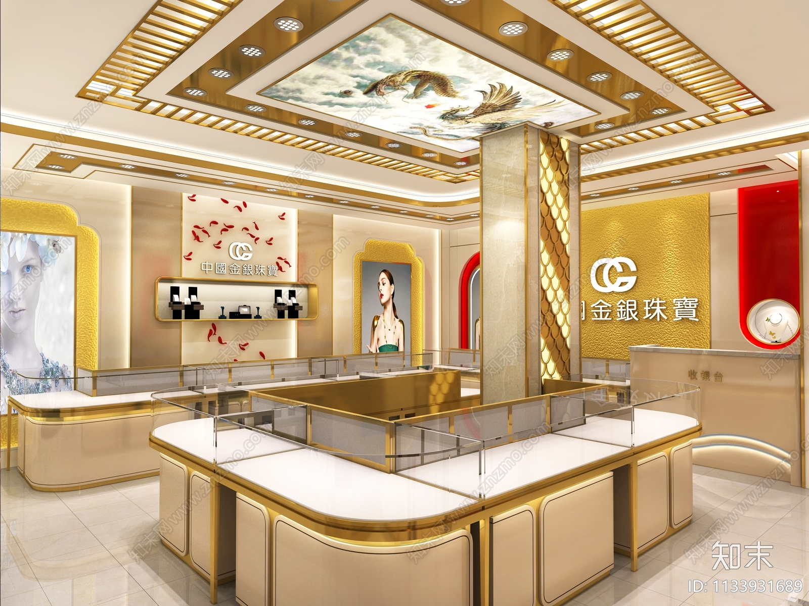 现代中国金银珠宝店3D模型下载【ID:1133931689】