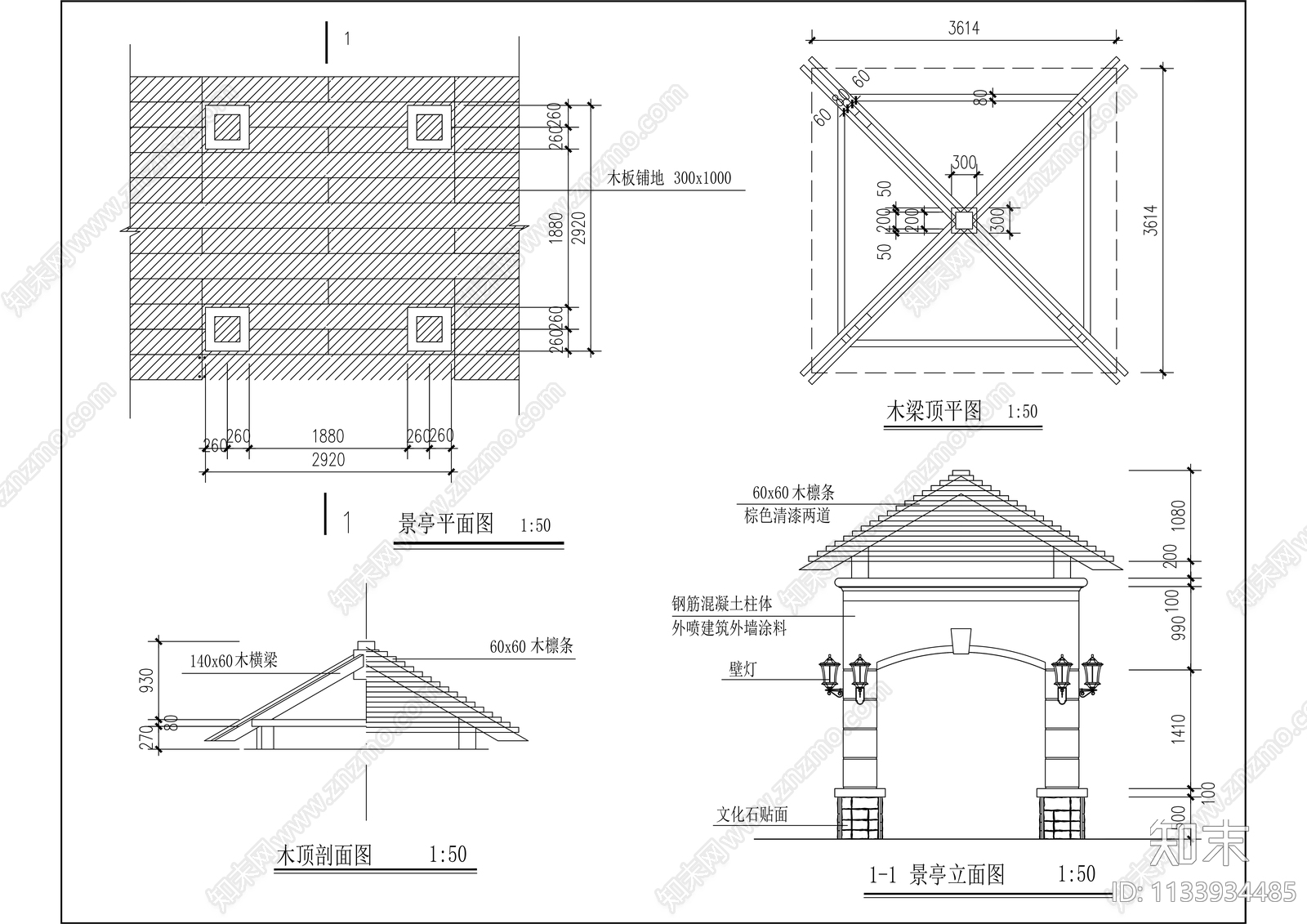 现代观景亭详图cad施工图下载【ID:1133934485】