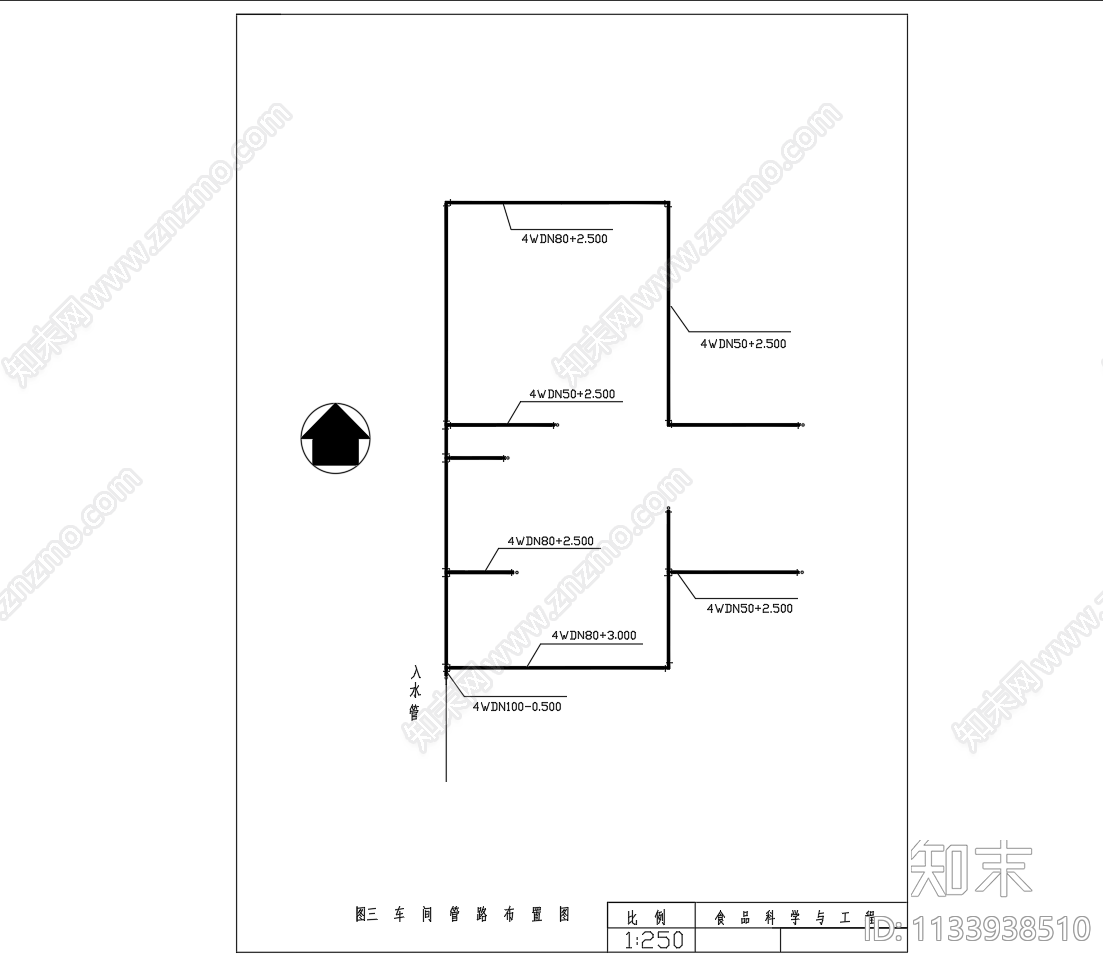 500吨果蔬脆片食品工厂车间管路平面图施工图下载【ID:1133938510】