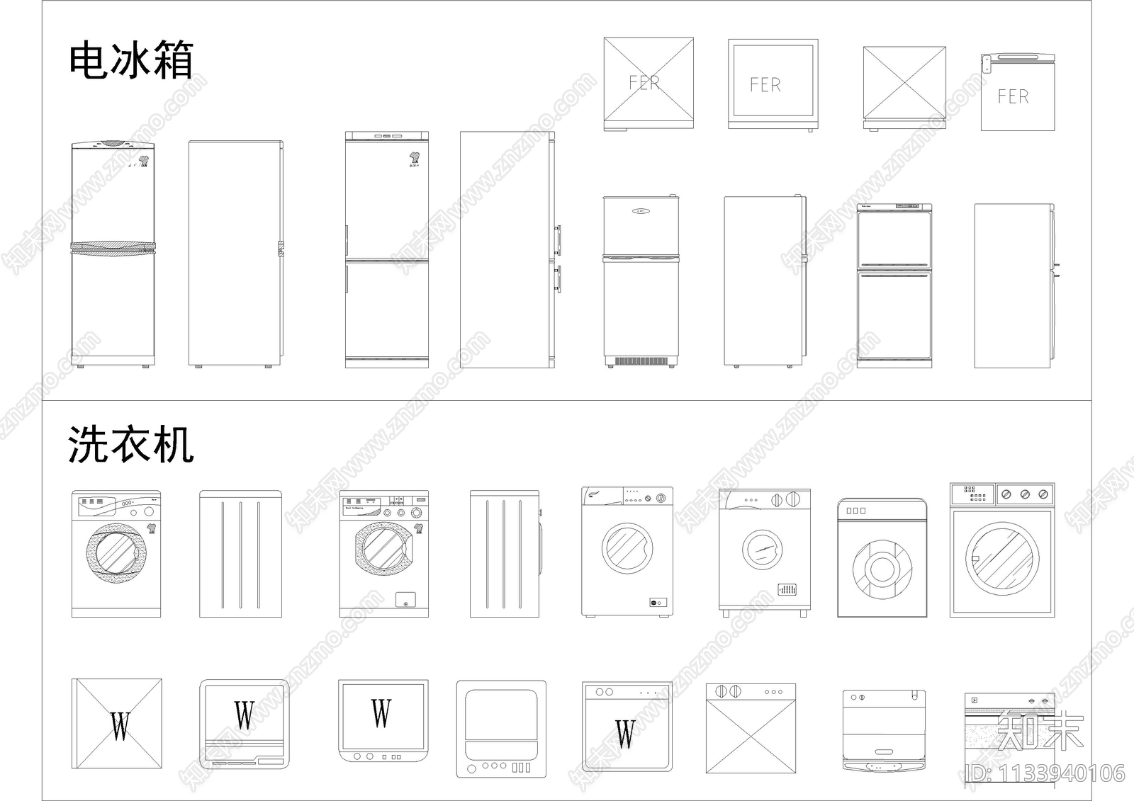 电冰箱洗衣机施工图下载【ID:1133940106】