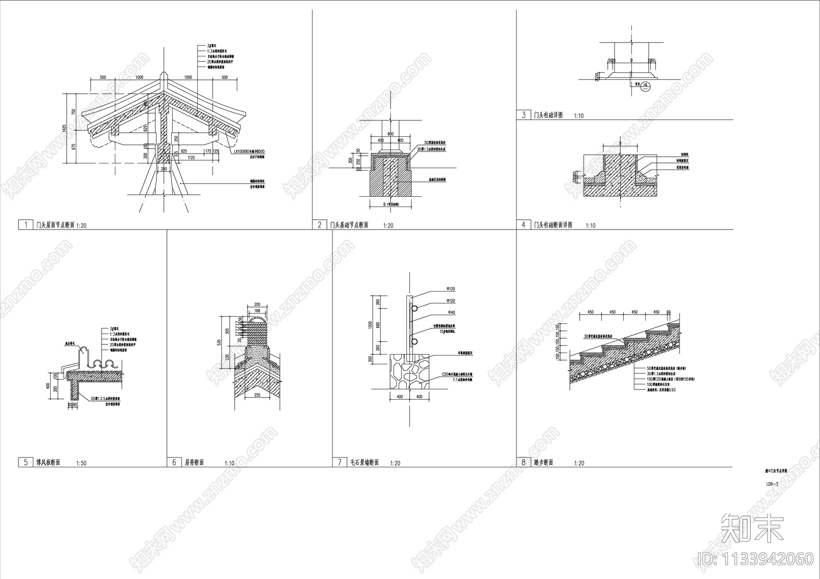 景观门头详图cad施工图下载【ID:1133942060】
