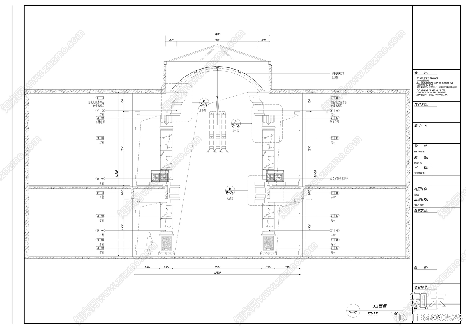 新古典主义售楼处效果图cad施工图下载【ID:1134000526】