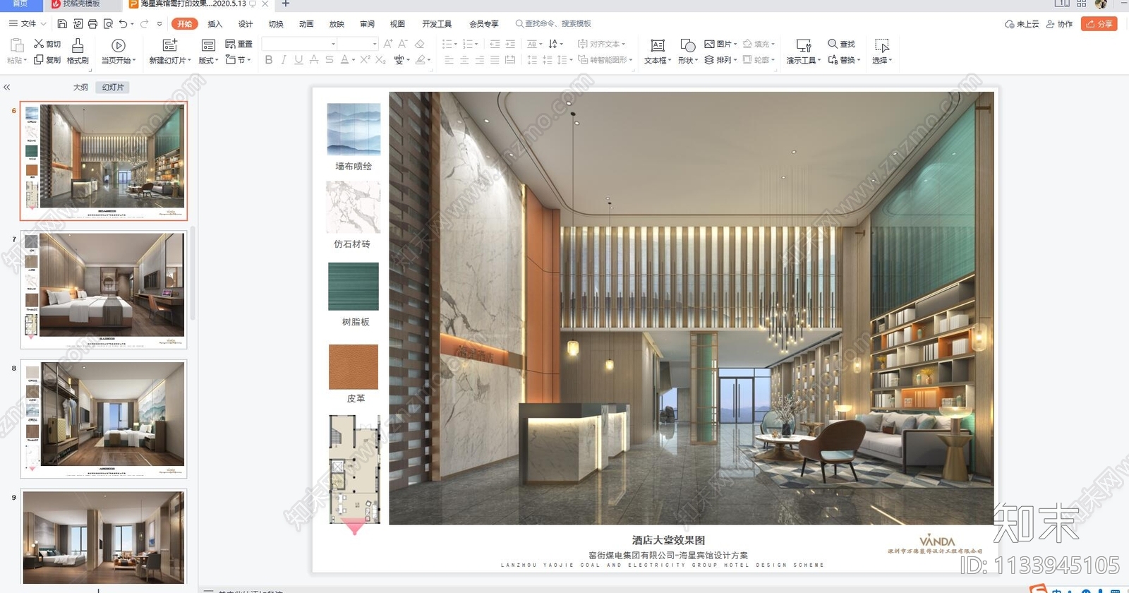 兰州酒店项目cad施工图下载【ID:1133945105】