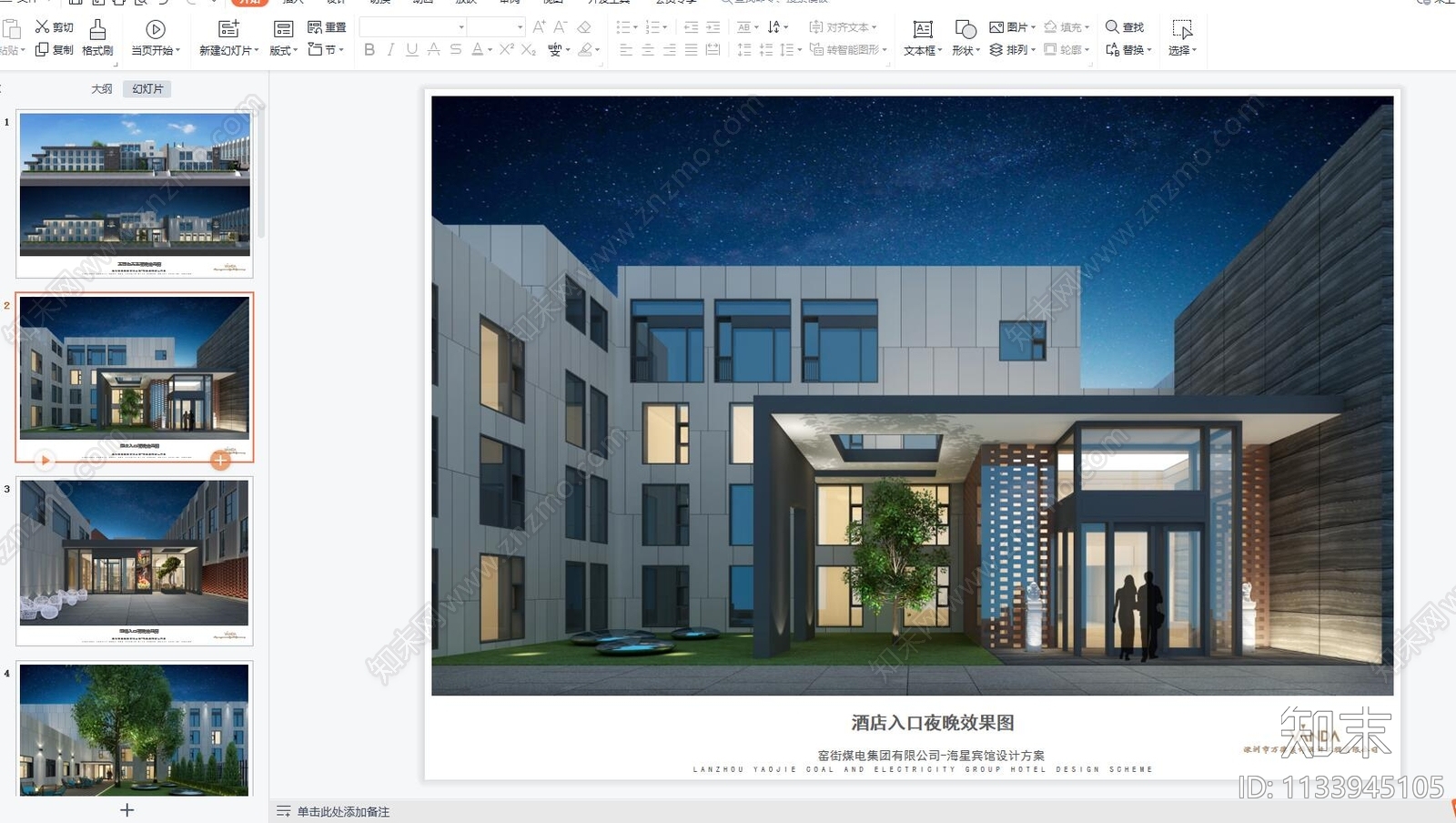 兰州酒店项目cad施工图下载【ID:1133945105】