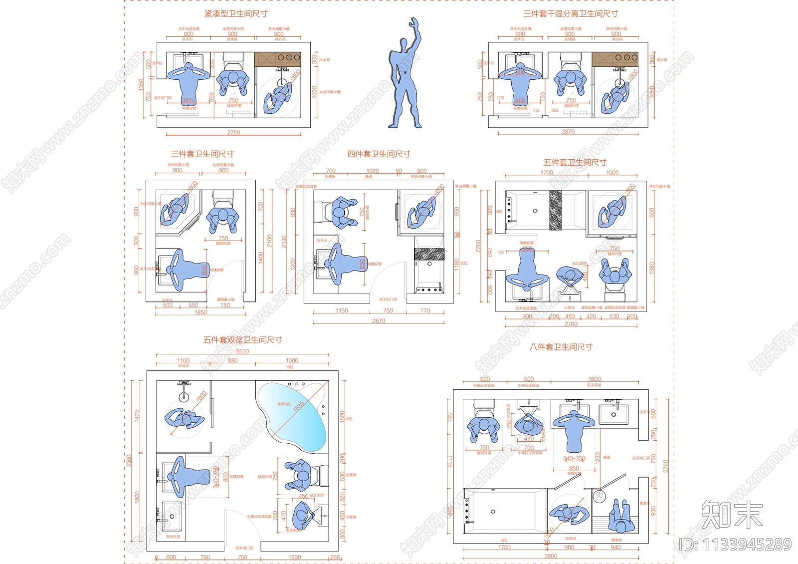 卫生间人体工程学尺寸参考施工图下载【ID:1133945289】