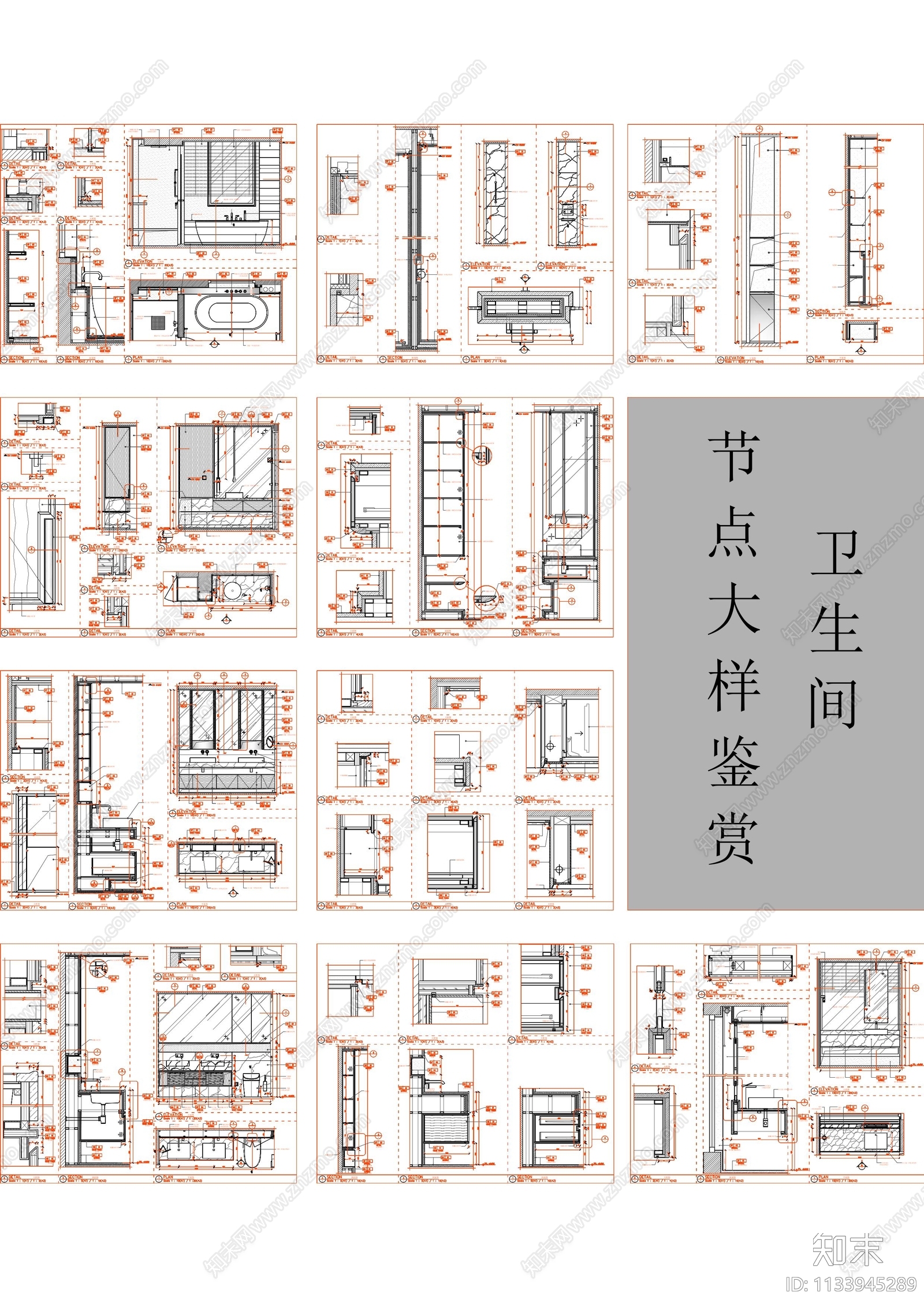 卫生间人体工程学尺寸参考施工图下载【ID:1133945289】