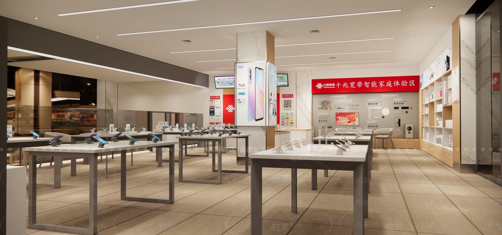 现代手机专卖店SU模型下载【ID:1133951409】