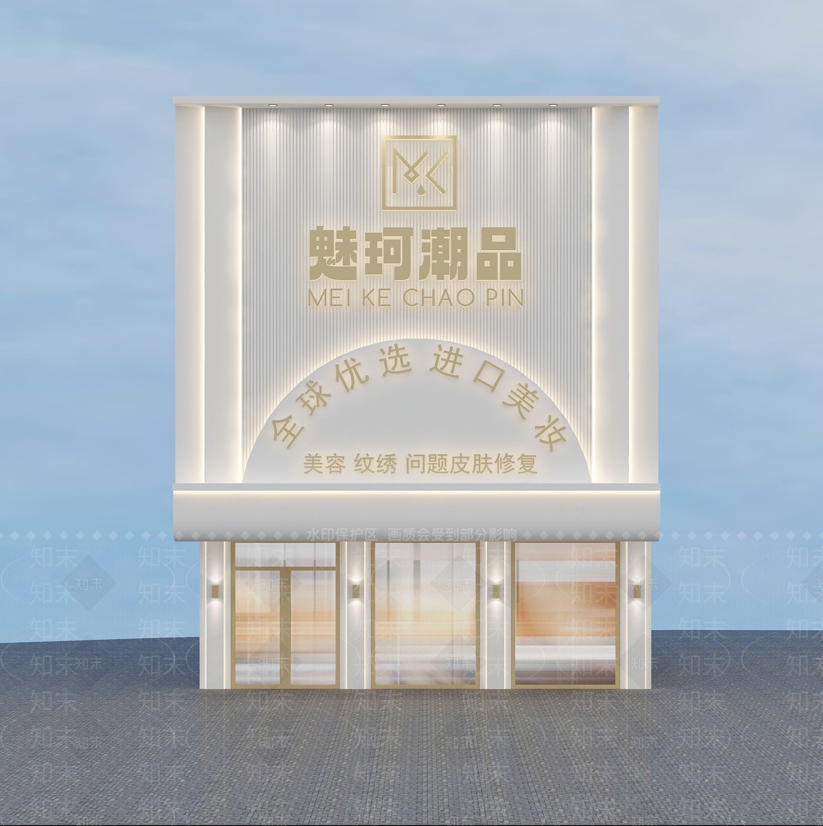 现代化妆品店门头3D模型下载【ID:1133952858】