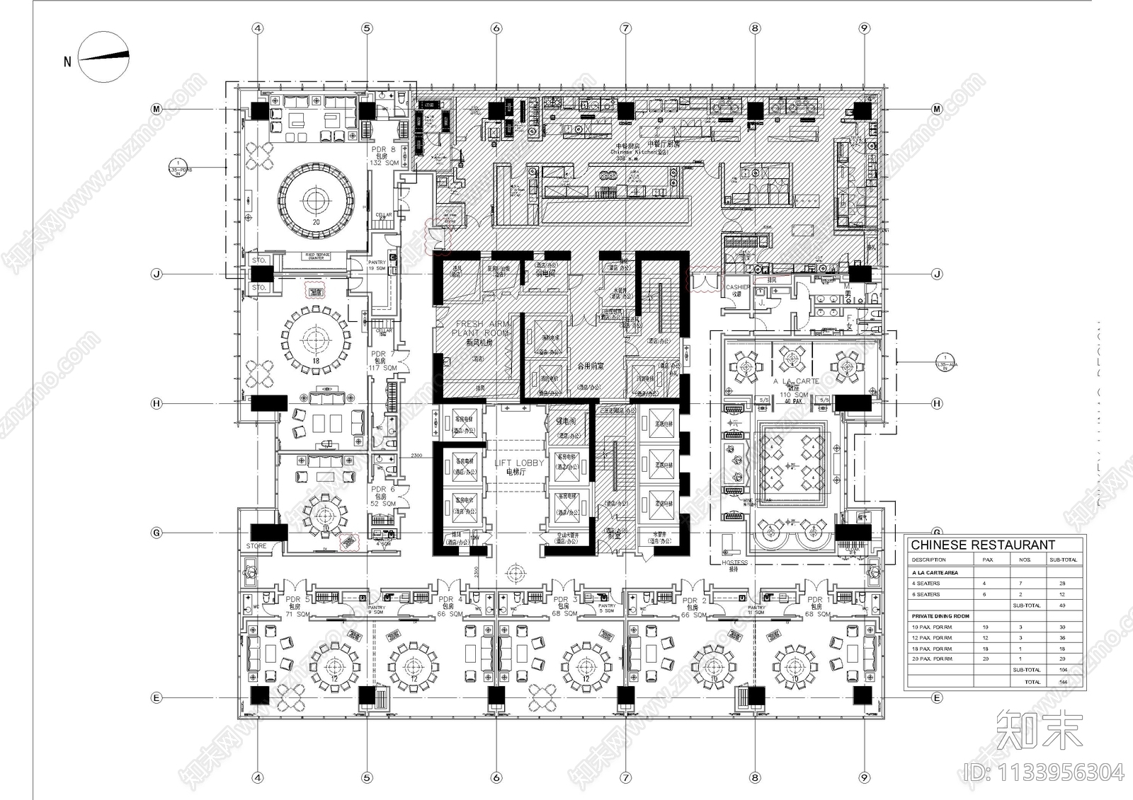 中国澄星万豪酒店cad施工图下载【ID:1133956304】