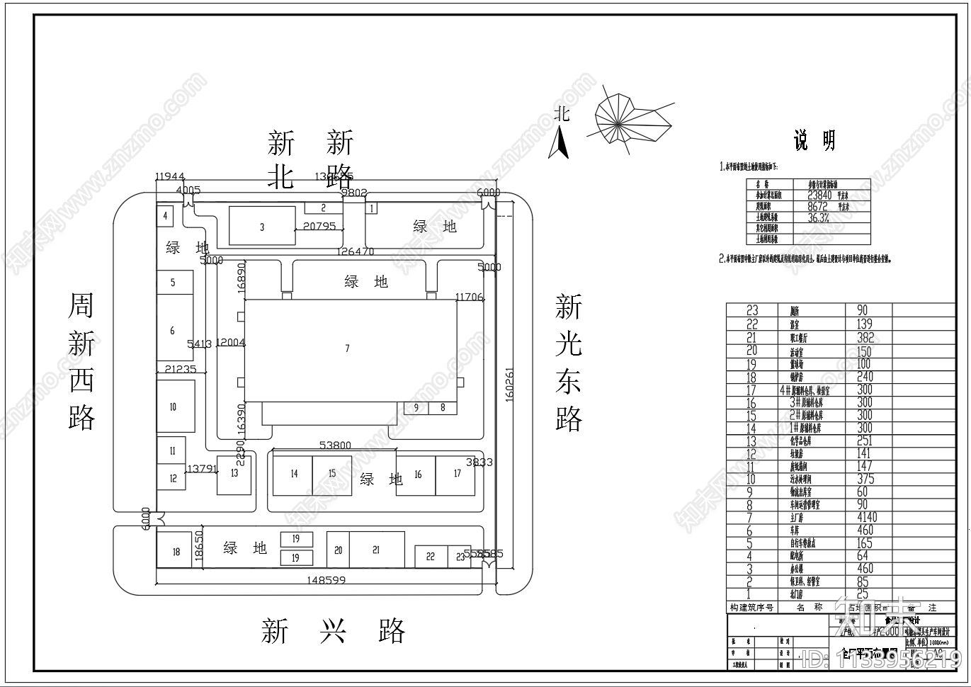 20000吨杨梅罐头工厂车间管路工艺图施工图下载【ID:1133956219】