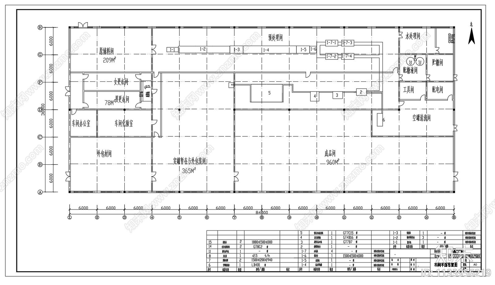 20000吨杨梅罐头工厂车间管路工艺图施工图下载【ID:1133956219】