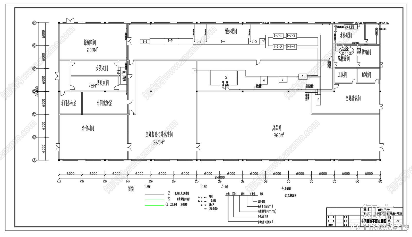 20000吨杨梅罐头工厂车间管路工艺图施工图下载【ID:1133956219】