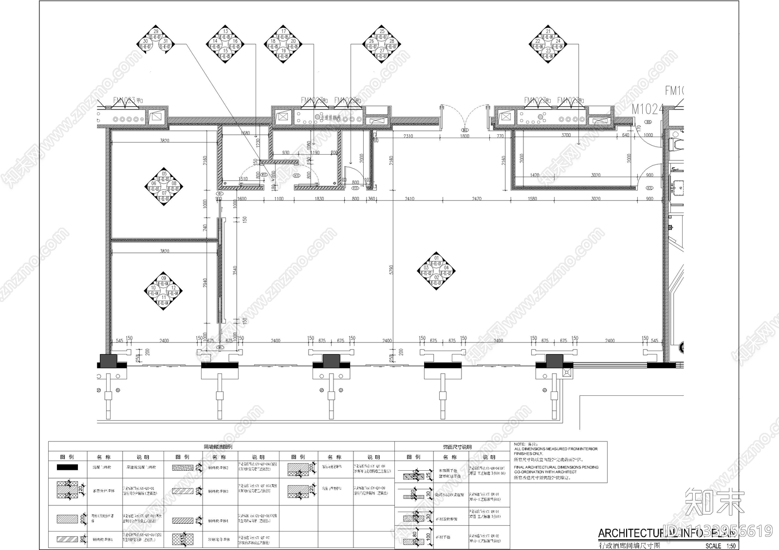 酒店行政酒廊cad施工图下载【ID:1133956619】