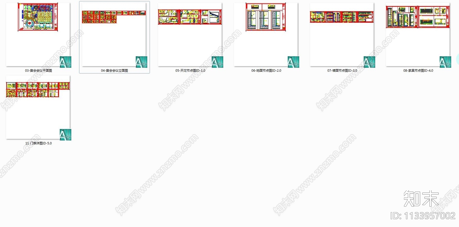 合肥宴会厅cad施工图下载【ID:1133957002】