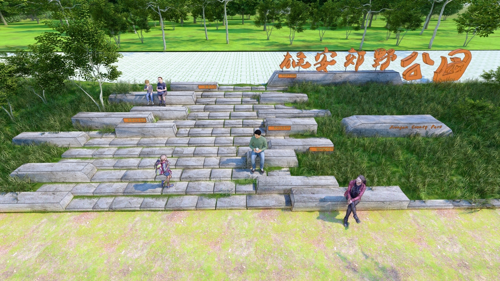 现代郊野公园台阶景观SU模型下载【ID:1134009539】
