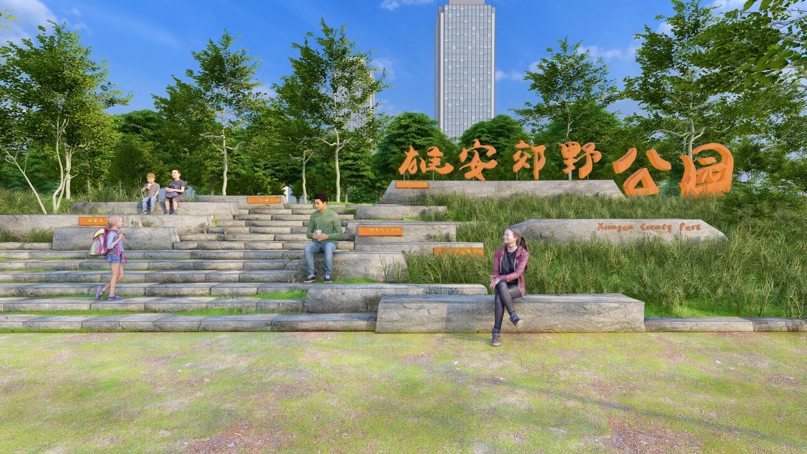 现代郊野公园台阶景观SU模型下载【ID:1134009539】