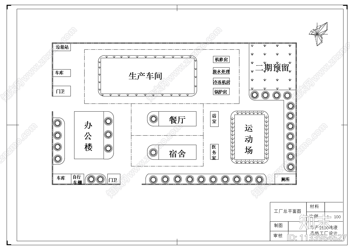 2500吨液态奶酸奶工厂生产车间工艺流程图施工图下载【ID:1133964627】