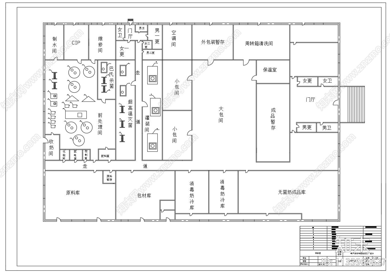 2500吨液态奶酸奶工厂生产车间工艺流程图施工图下载【ID:1133964627】