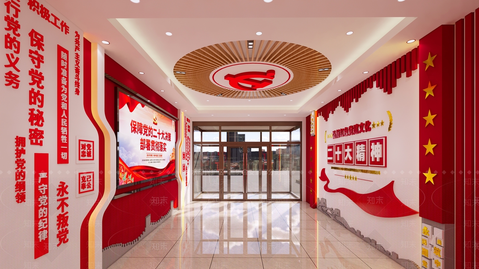 现代党建展厅SU模型下载【ID:1133965852】
