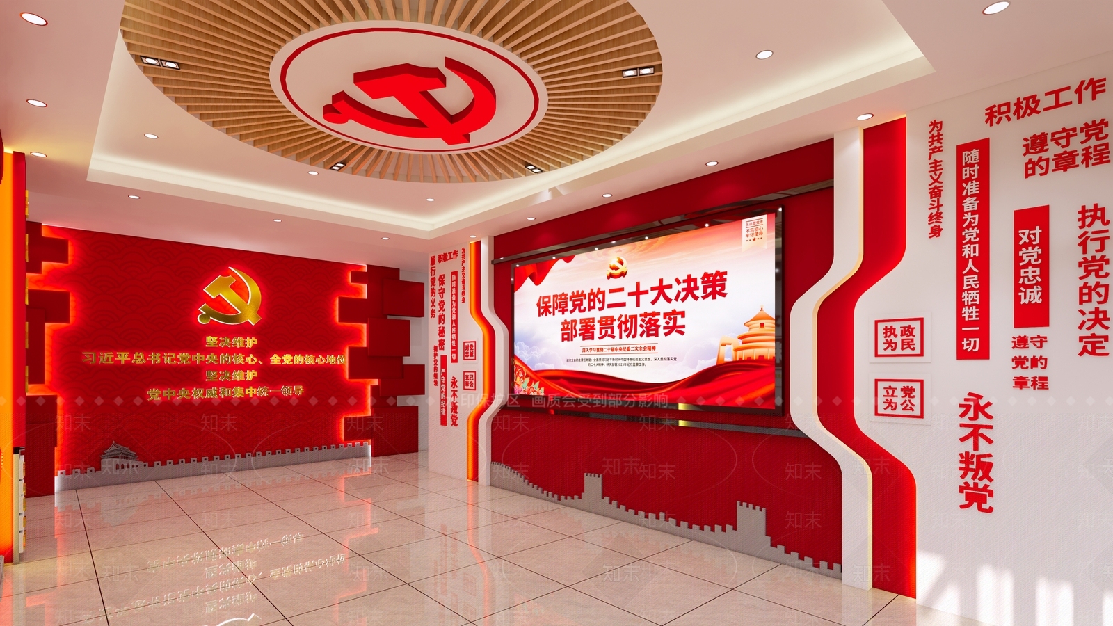 现代党建展厅SU模型下载【ID:1133965852】
