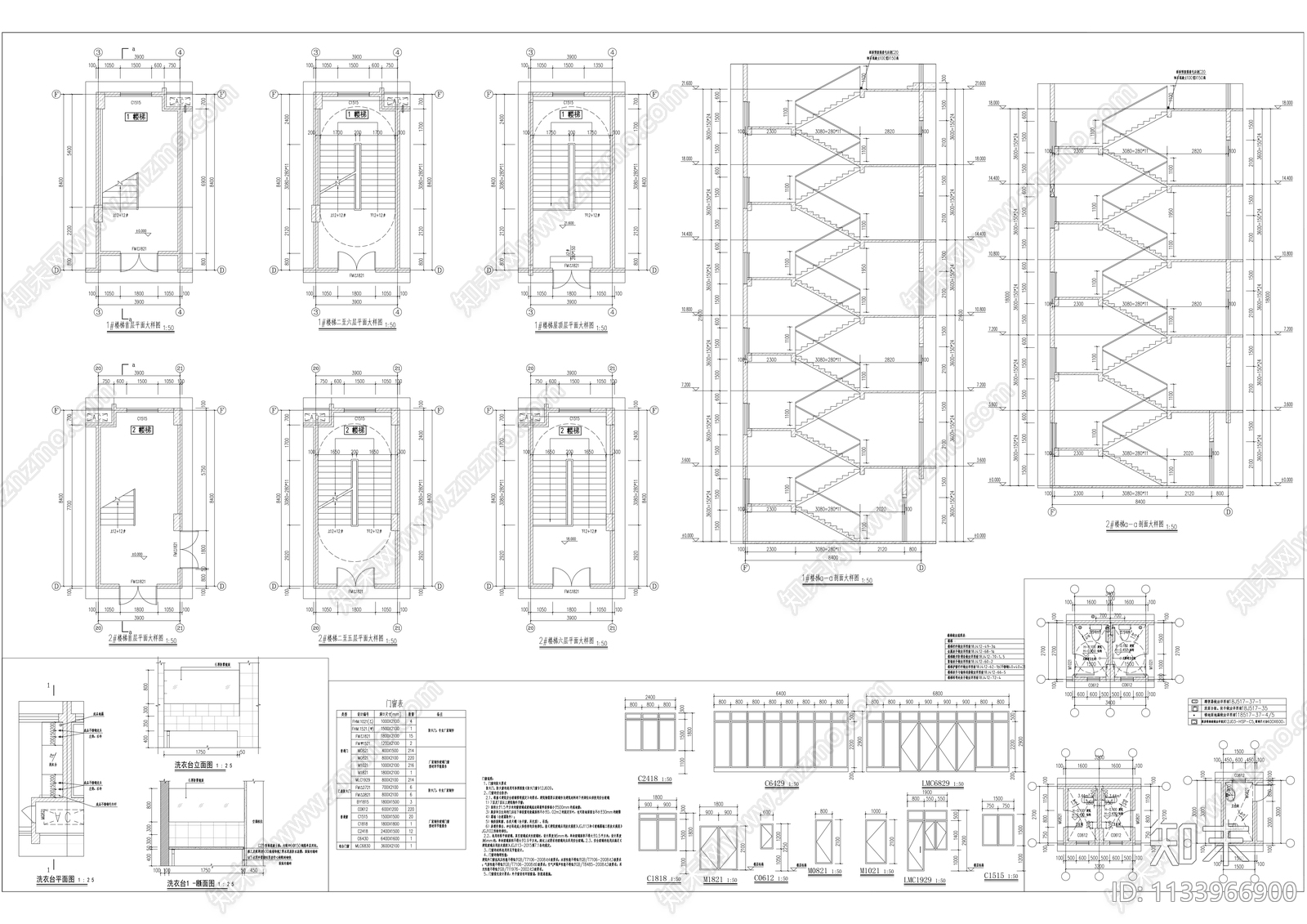 现代公寓宿舍楼建筑cad施工图下载【ID:1133966900】