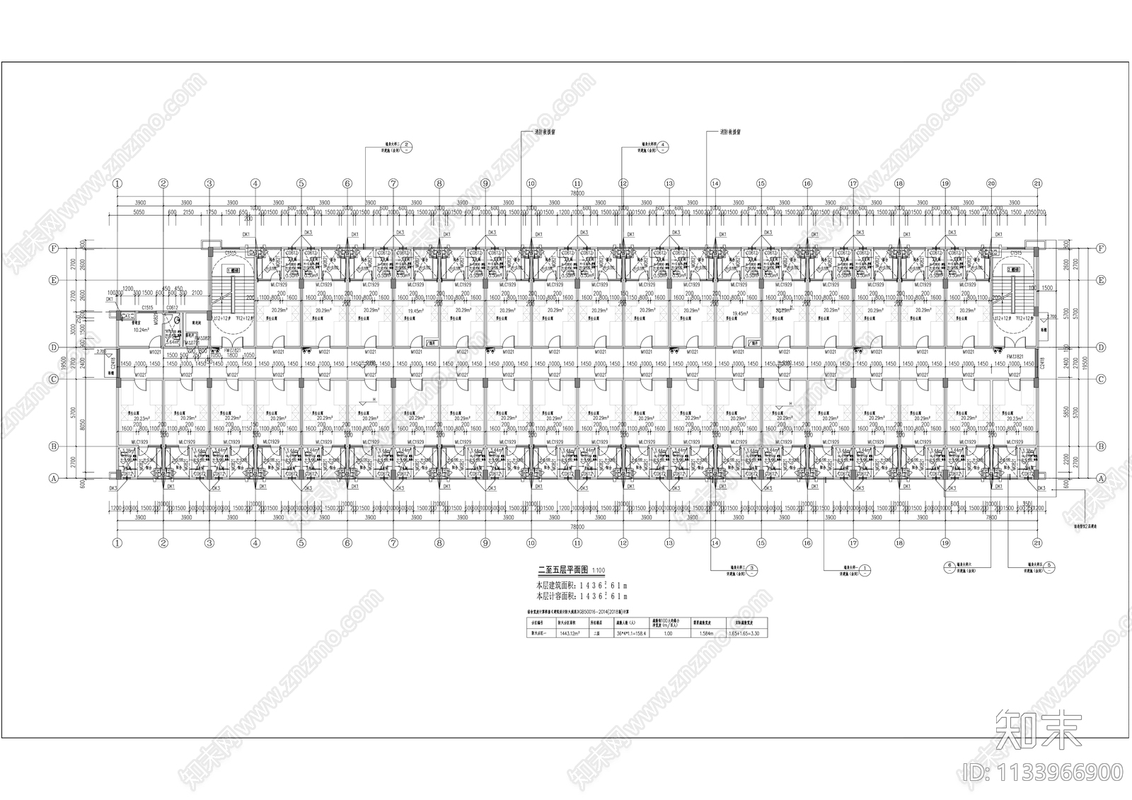 现代公寓宿舍楼建筑cad施工图下载【ID:1133966900】