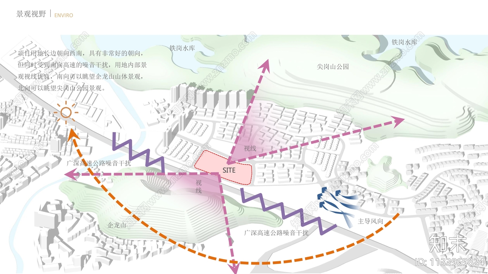 深圳宝安尖岗山建筑方案文本下载【ID:1133969824】_【知末方案文本库】