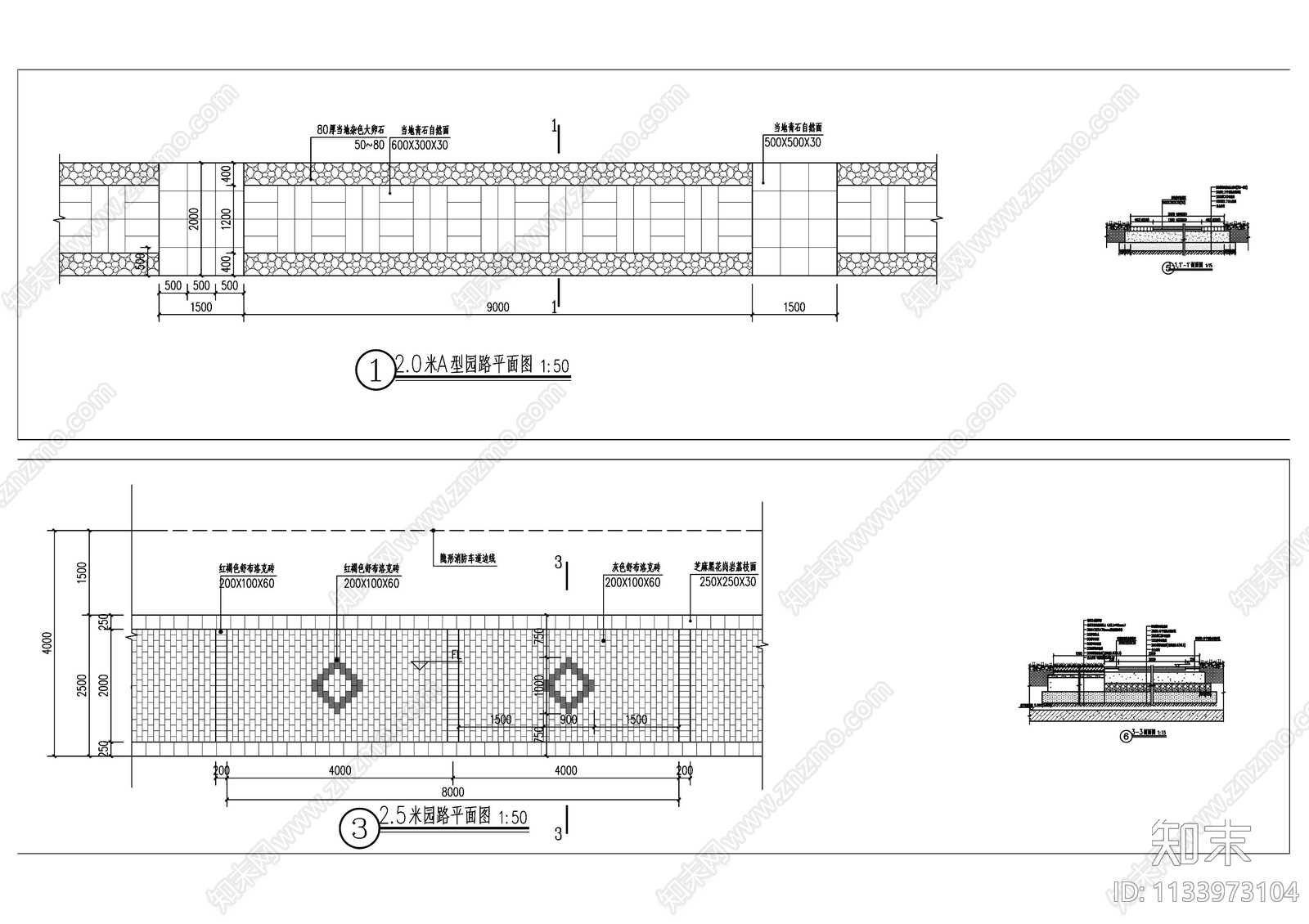 园路及汀步做法合集cad施工图下载【ID:1133973104】