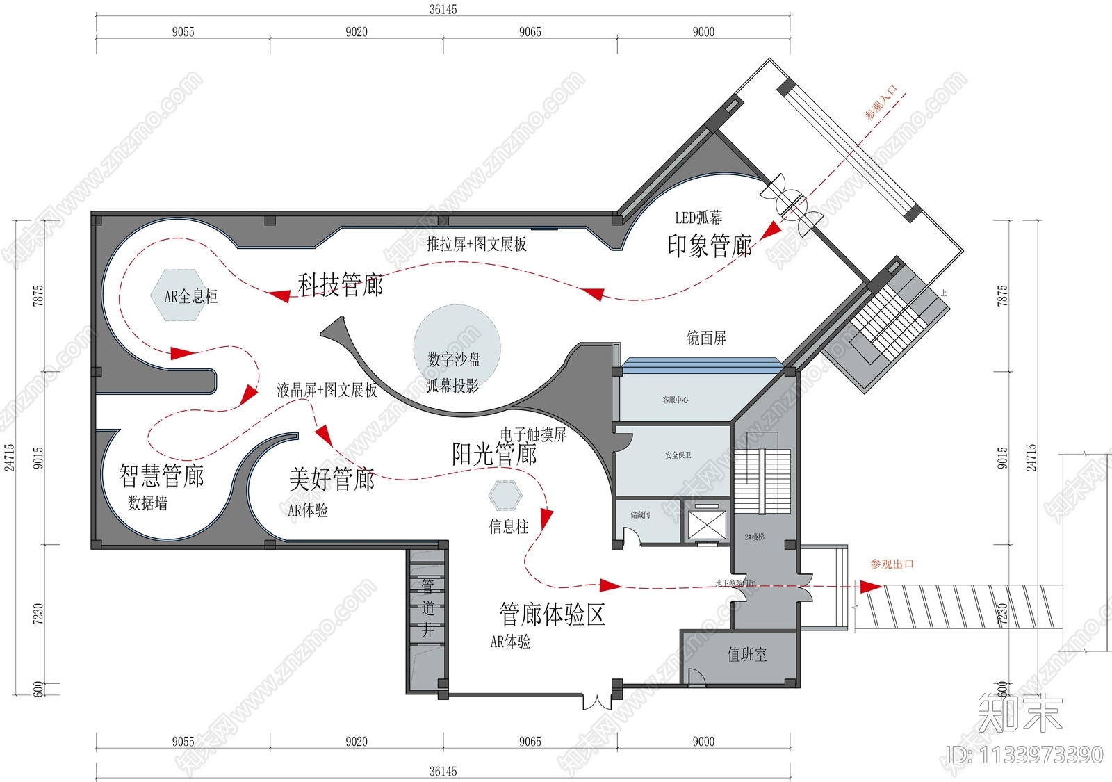 科技企业展厅平面图cad施工图下载【ID:1133973390】