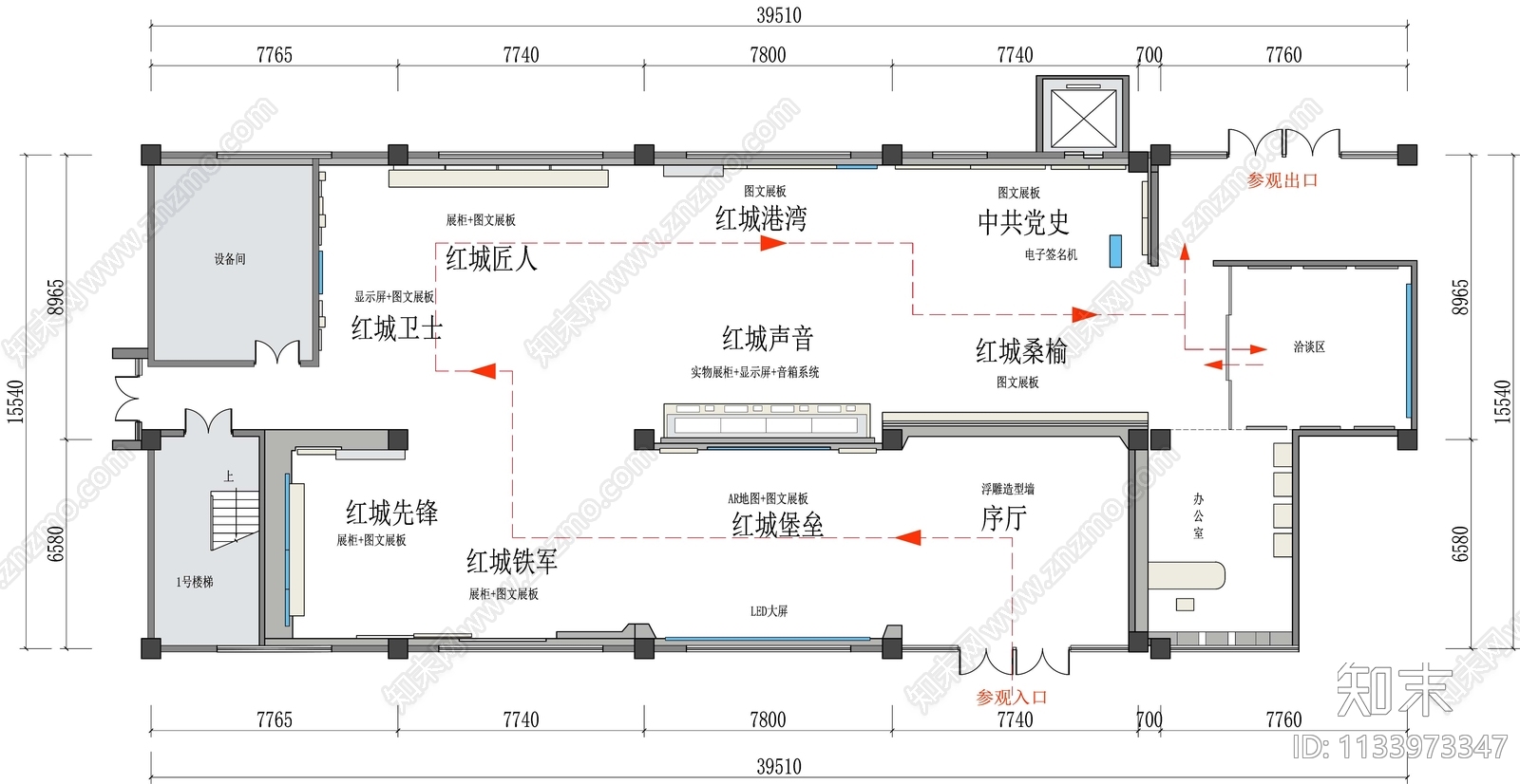 红城党建展厅平面图cad施工图下载【ID:1133973347】