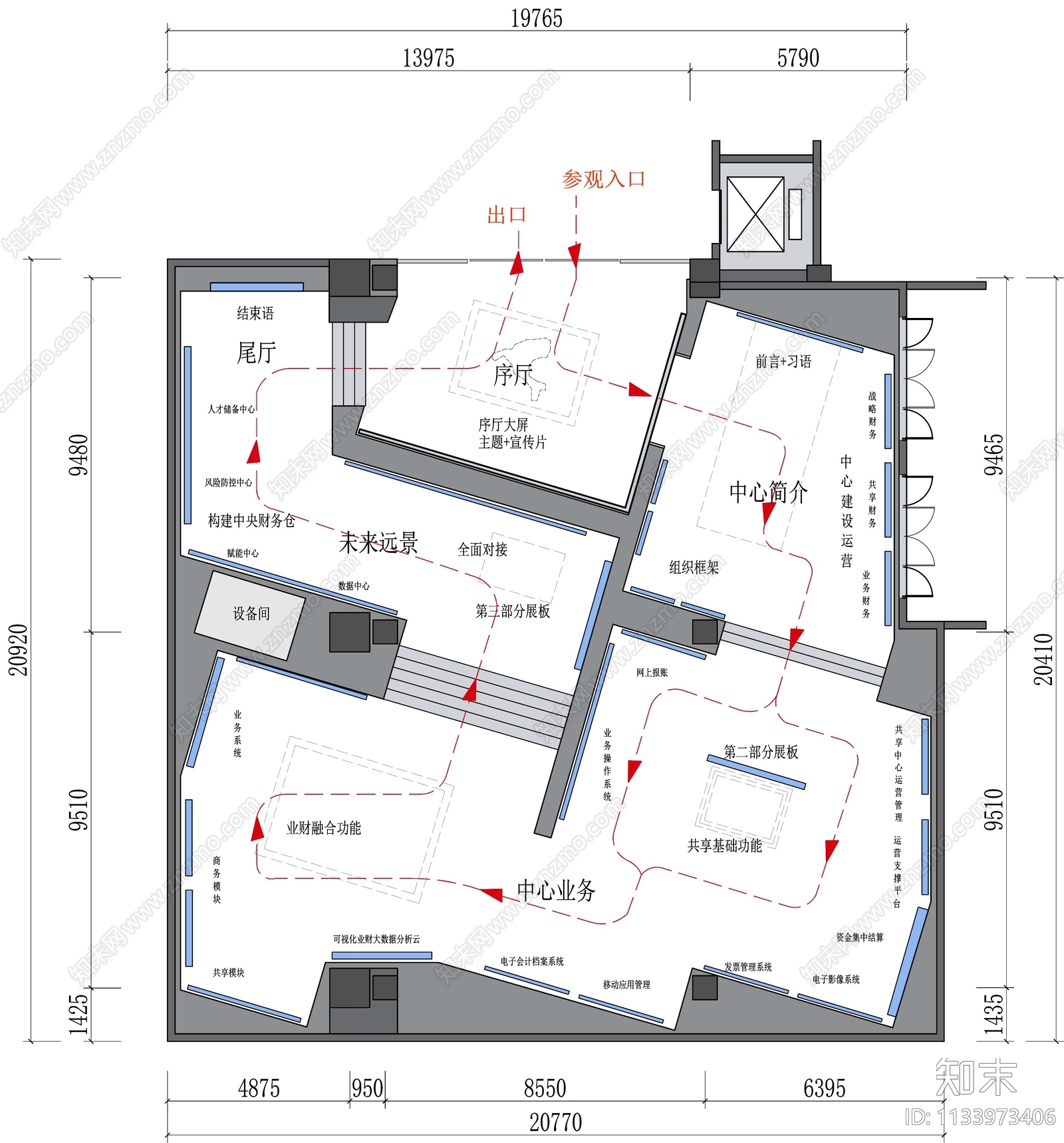 企业展厅平面图cad施工图下载【ID:1133973406】