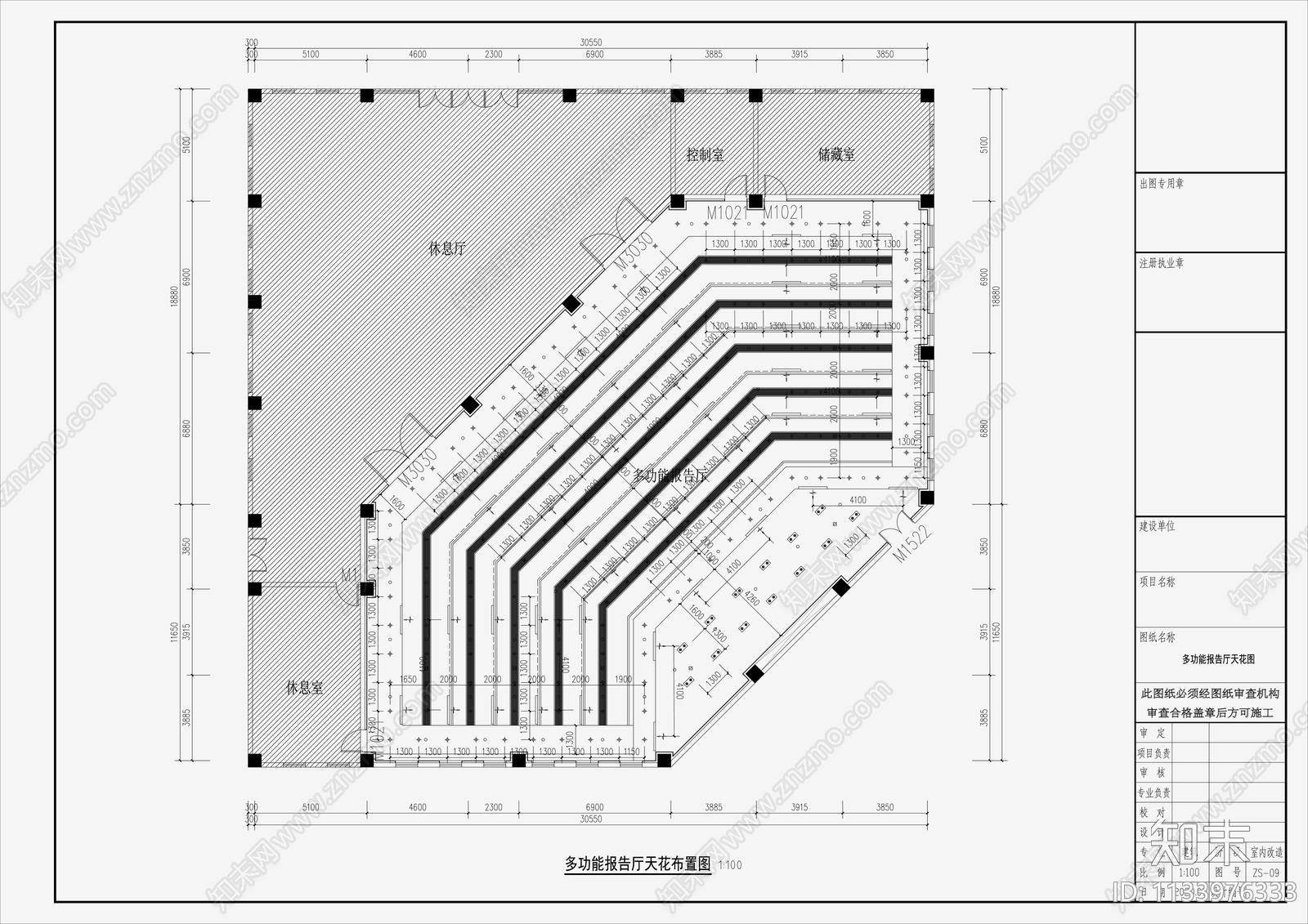 报告厅效果图cad施工图下载【ID:1133976333】