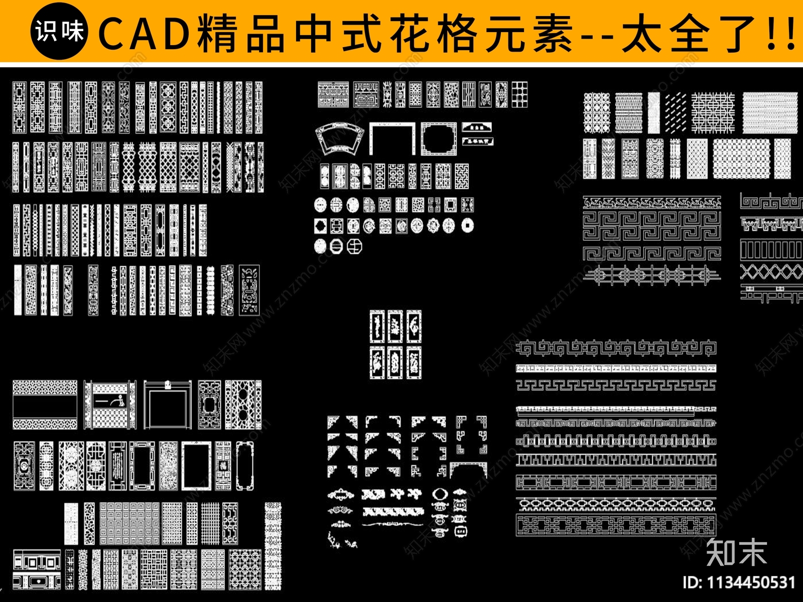 隔断cad施工图下载【ID:1134450531】