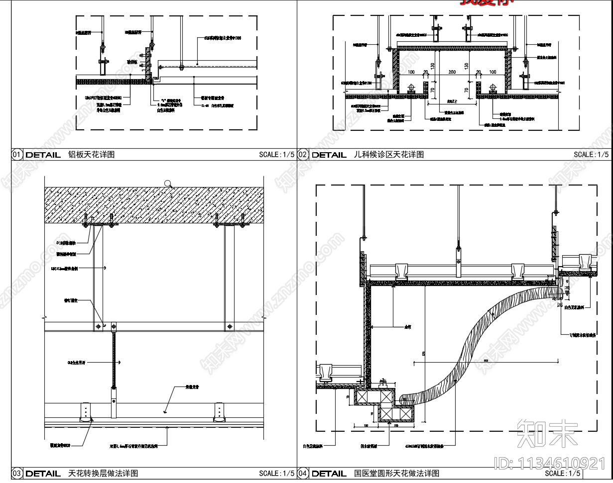 某县区中医院门诊楼装饰cad施工图下载【ID:1134610921】