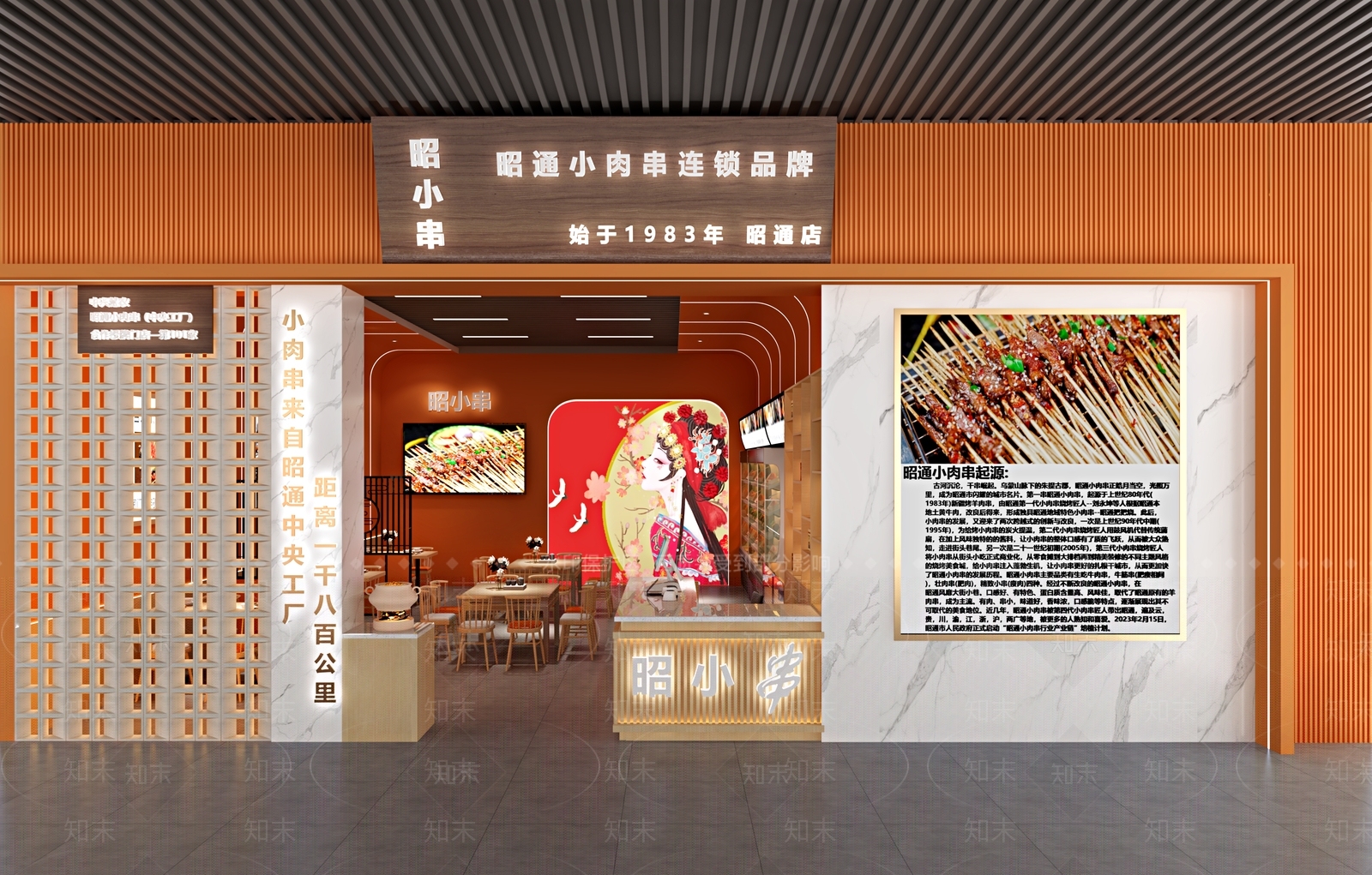 新中式自助餐厅3D模型下载【ID:1133982767】