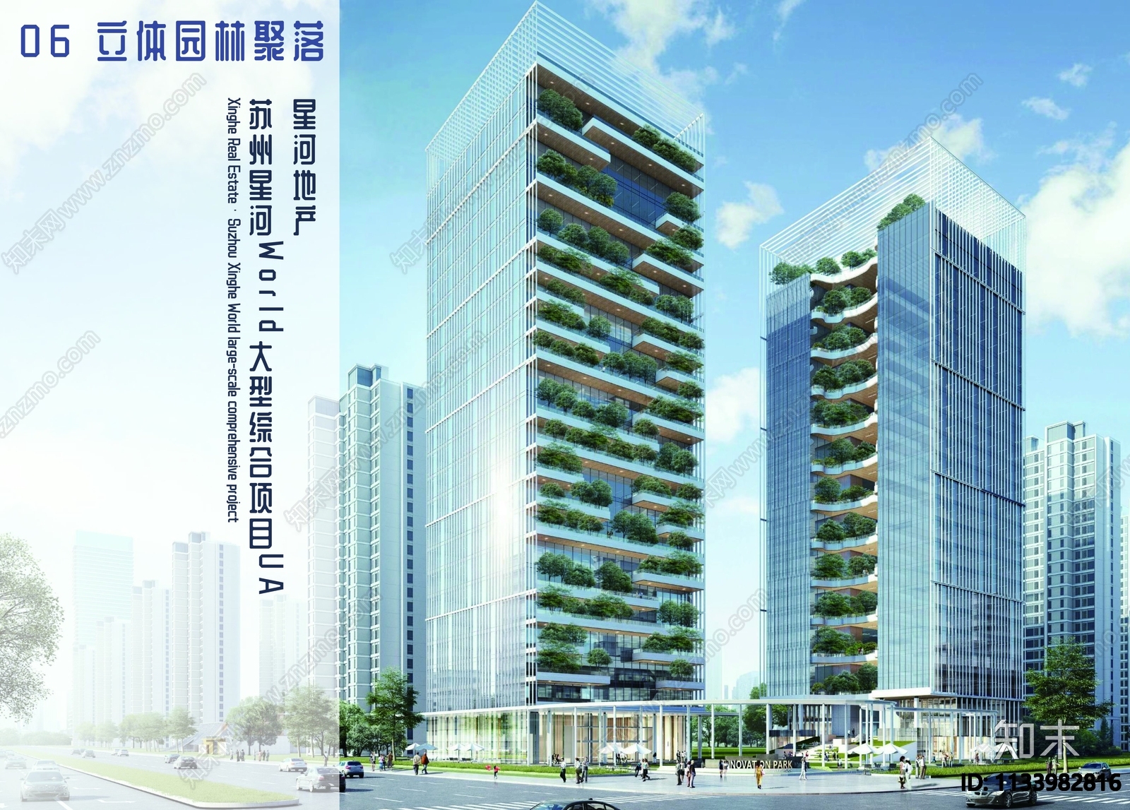 高端特色公寓专题立面形态方案文本下载【ID:1133982816】_【知末方案文本库】