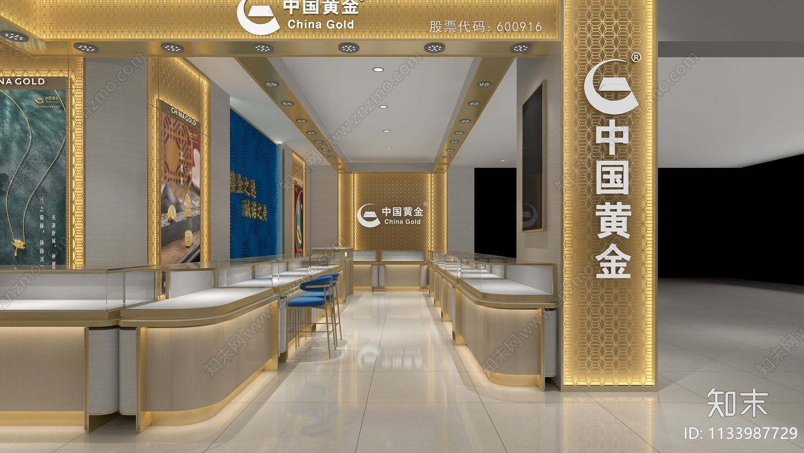 现代中国黄金珠宝店3D模型下载【ID:1133987729】