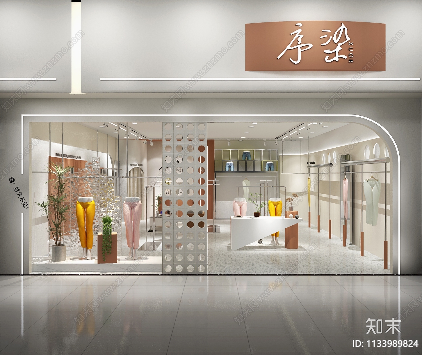现代服装店3D模型下载【ID:1133989824】