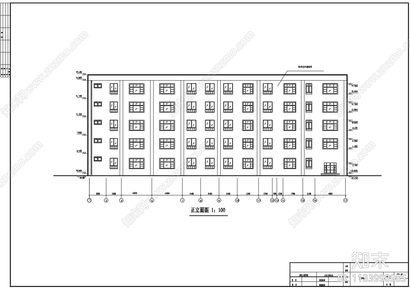 中学办公楼建筑结构cad施工图下载【ID:1133998985】