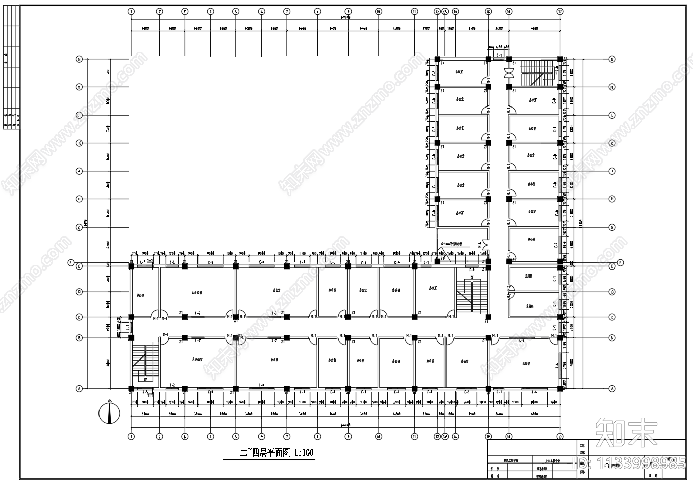 中学办公楼建筑结构cad施工图下载【ID:1133998985】