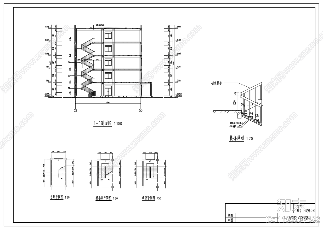 教学楼建筑结构cad施工图下载【ID:1133997482】