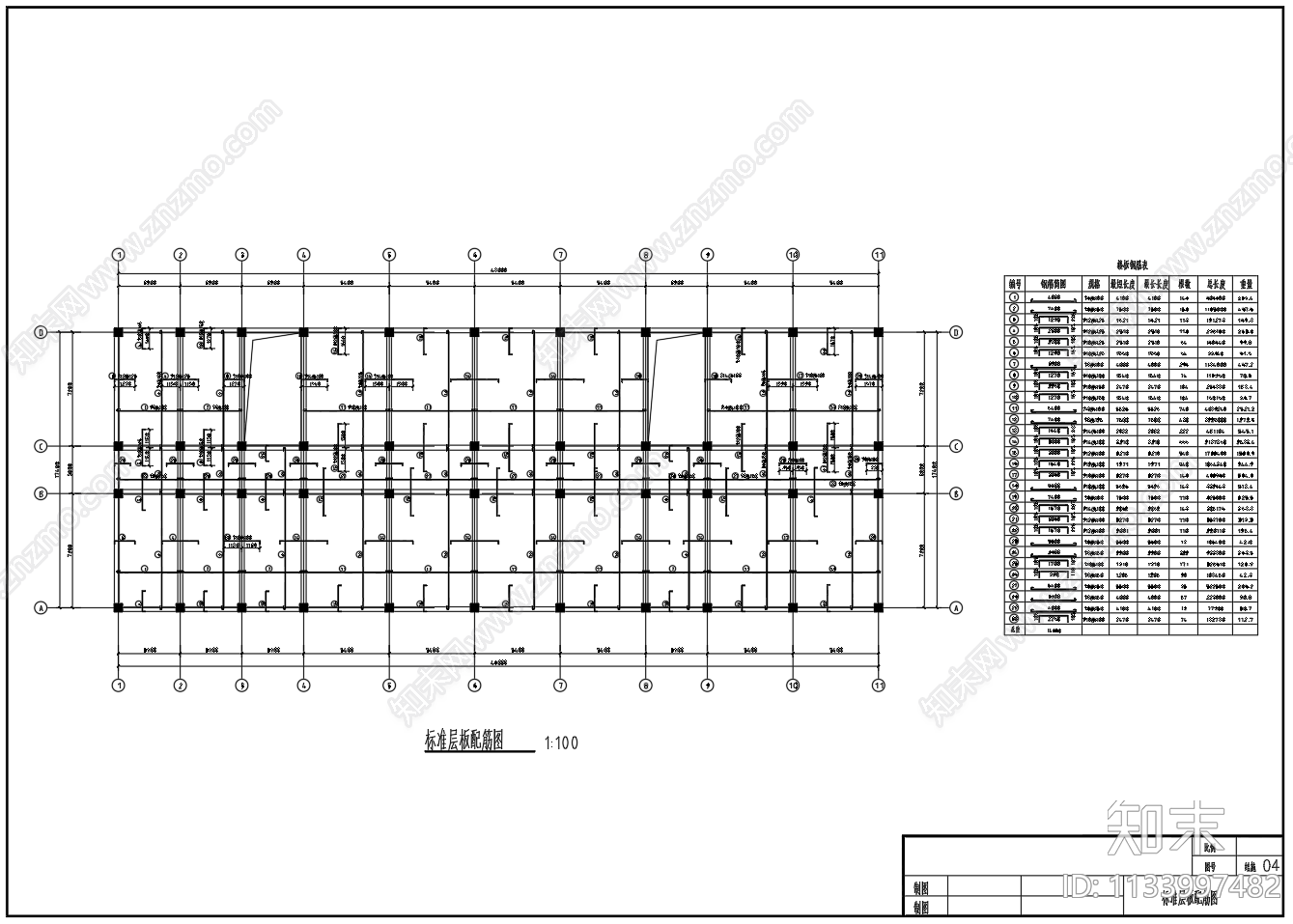 教学楼建筑结构cad施工图下载【ID:1133997482】