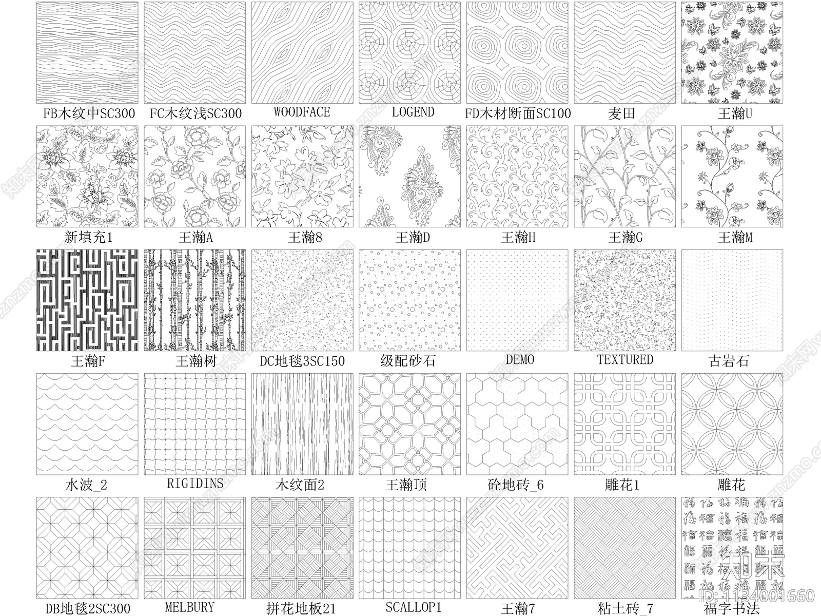 5000款超全CAD填充图案cad施工图下载【ID:1134001660】