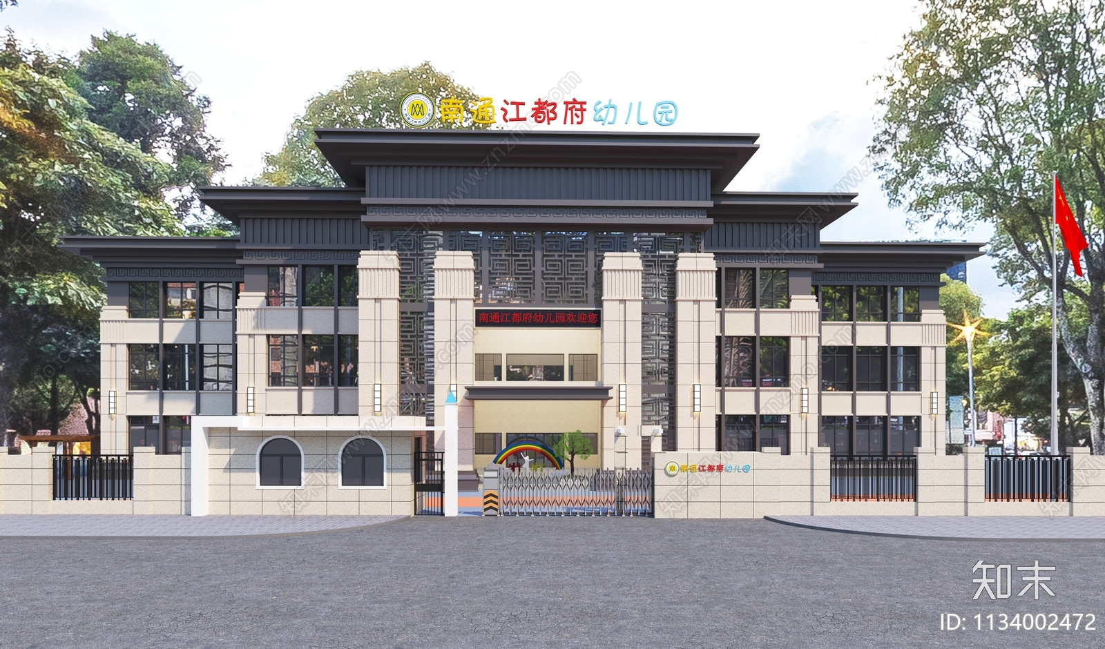 现代幼儿园门头门面3D模型下载【ID:1134002472】