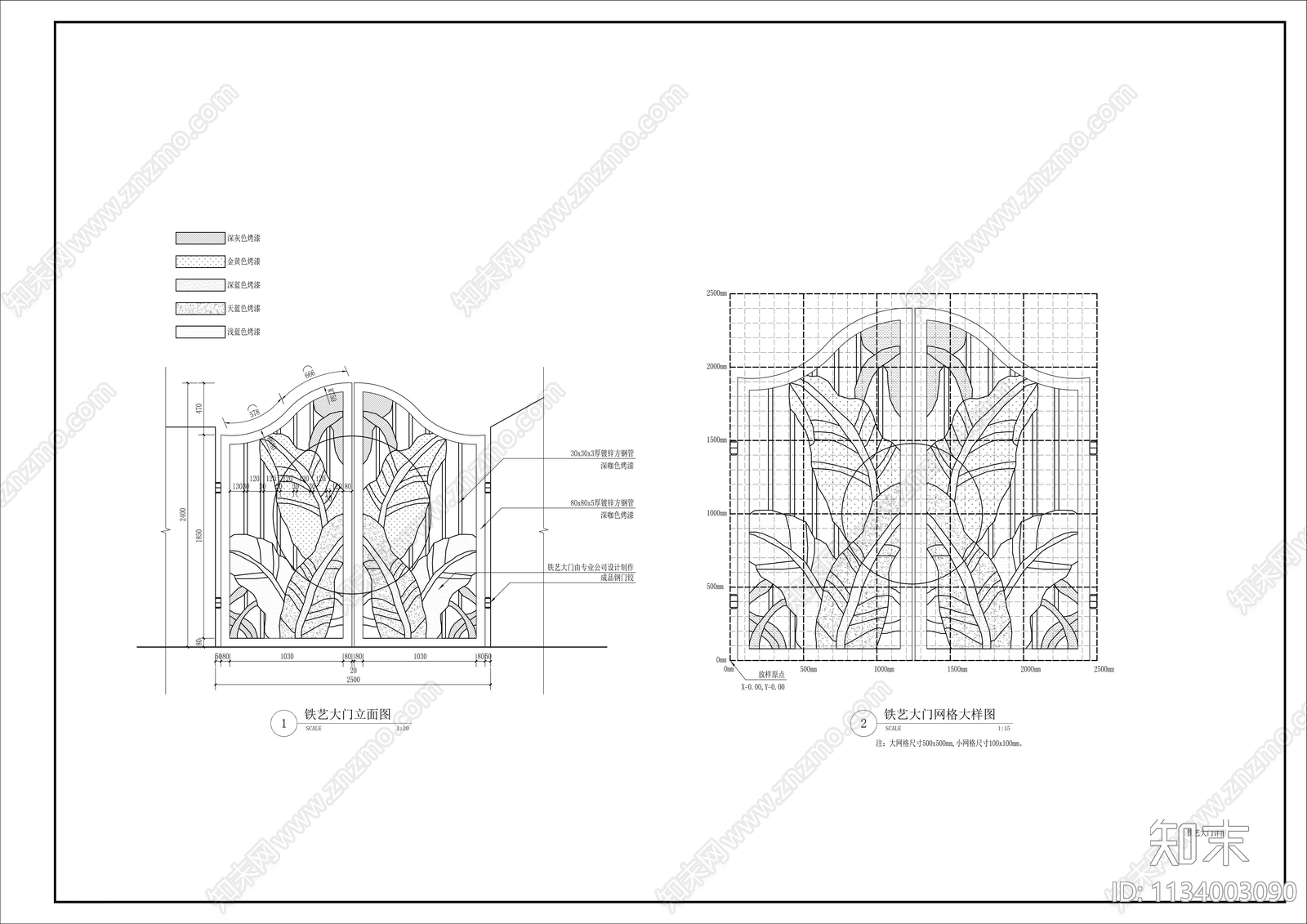 铁艺大门详图cad施工图下载【ID:1134003090】