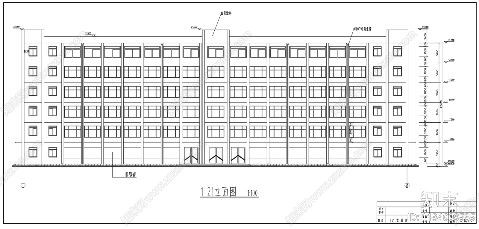 办公楼建筑结构图cad施工图下载【ID:1134009535】