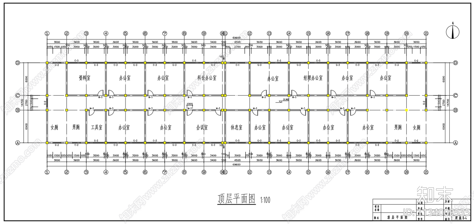 办公楼建筑结构图cad施工图下载【ID:1134009535】